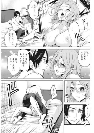 Monthly Vitaman 2018-06 Fhentai.net - Page 49