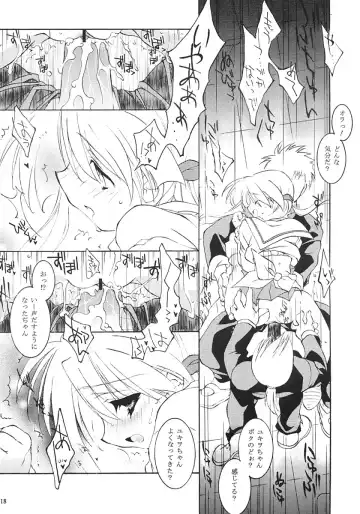 [Riu] ANGEL HALO Fhentai - Page 17