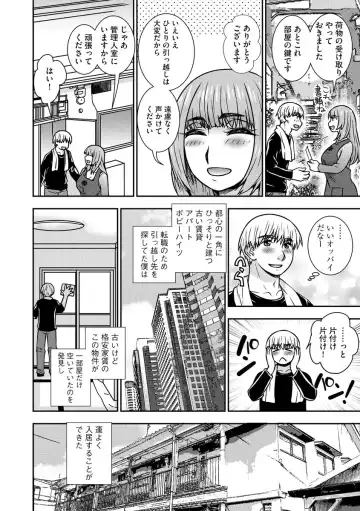 Cyberia ManiaEX Jingai Musume Harmony Vol. 2 Fhentai - Page 110