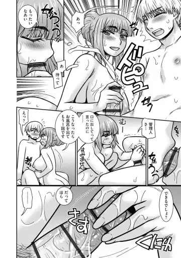 Cyberia ManiaEX Jingai Musume Harmony Vol. 2 Fhentai - Page 116