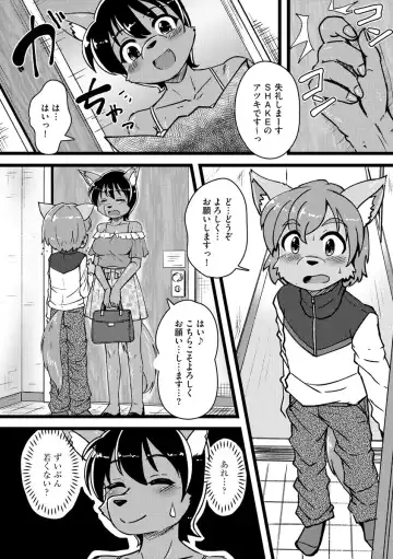 Cyberia ManiaEX Jingai Musume Harmony Vol. 2 Fhentai - Page 162