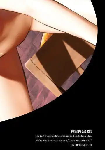 Cyberia ManiaEX Jingai Musume Harmony Vol. 2 Fhentai - Page 2