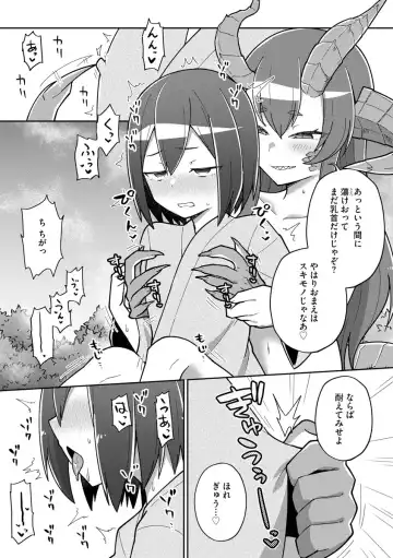 Cyberia ManiaEX Jingai Musume Harmony Vol. 2 Fhentai - Page 47