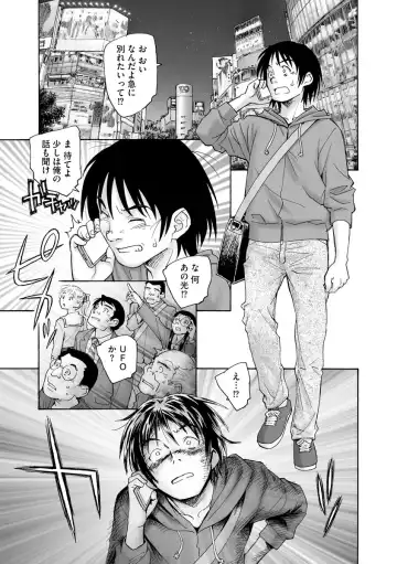 Cyberia ManiaEX Jingai Musume Harmony Vol. 2 Fhentai - Page 7