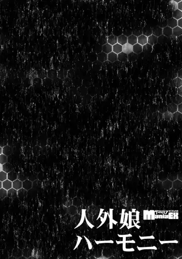 Cyberia ManiaEX Jingai Musume Harmony Vol. 2 Fhentai - Page 90