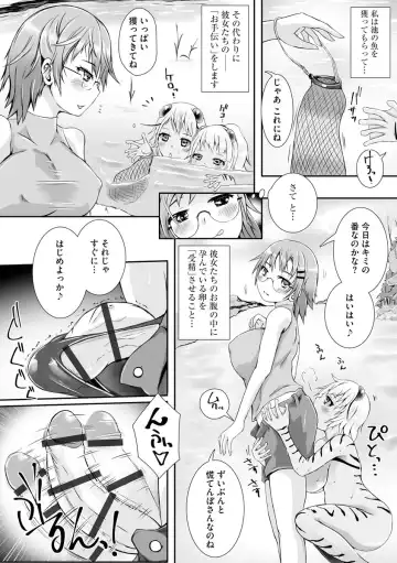 Cyberia ManiaEX Jingai Musume Harmony Vol. 2 Fhentai - Page 94