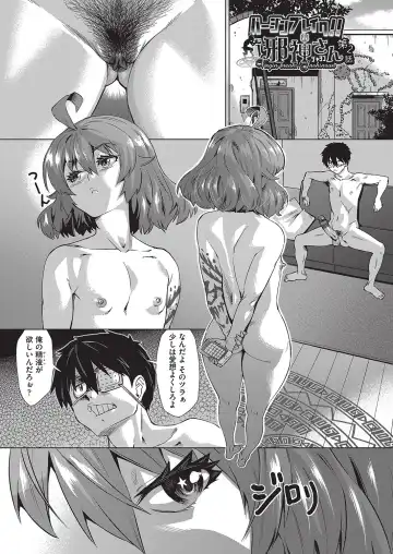 [Abe Morioka] Jagan no Saimin Inryoku de Seitokai Les Joshi-tachi no Shojo o Kyousei Rape!! Fhentai.net - Page 32