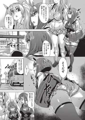 [Abe Morioka] Jagan no Saimin Inryoku de Seitokai Les Joshi-tachi no Shojo o Kyousei Rape!! Fhentai.net - Page 40