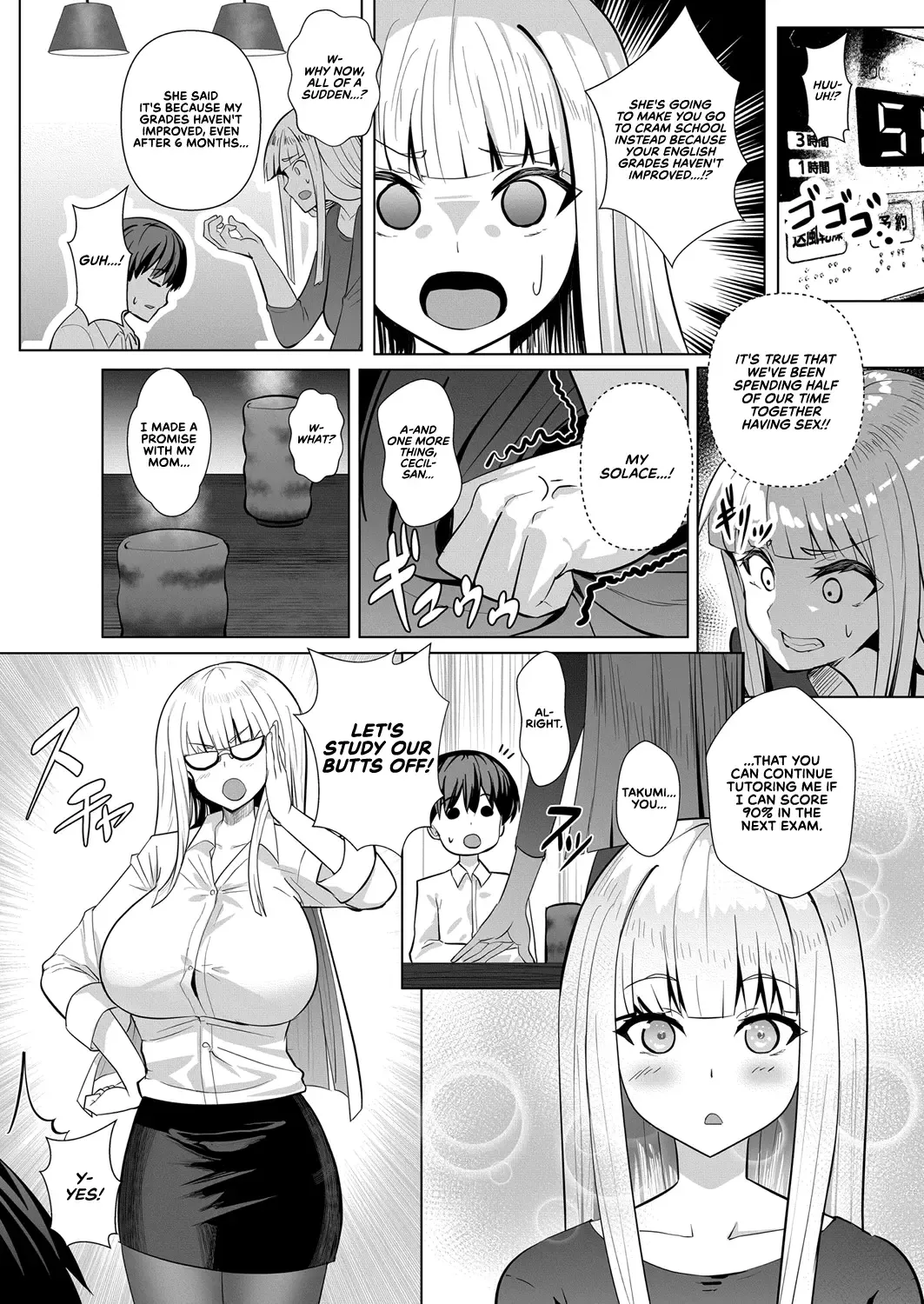 [Muunyan] Sweet Lesson (decensored) Fhentai - Page 11