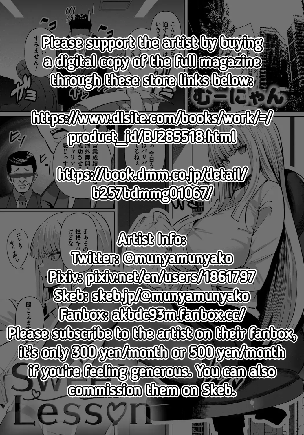 [Muunyan] Sweet Lesson (decensored) Fhentai - Page 2