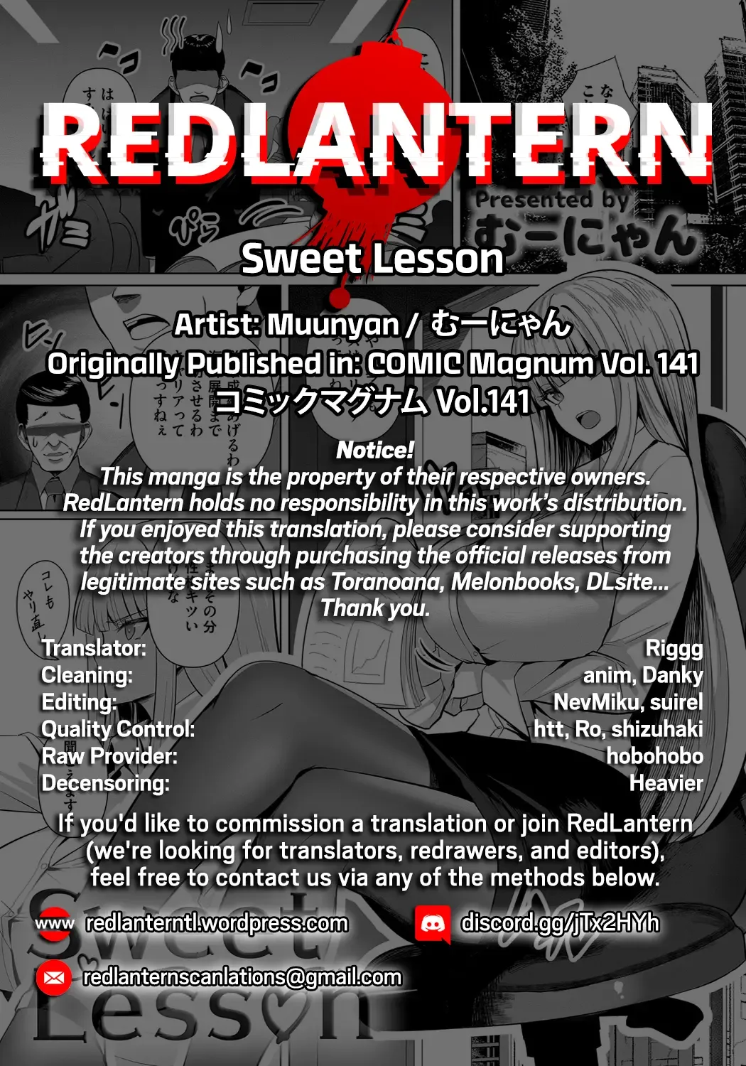 [Muunyan] Sweet Lesson (decensored) Fhentai - Page 22