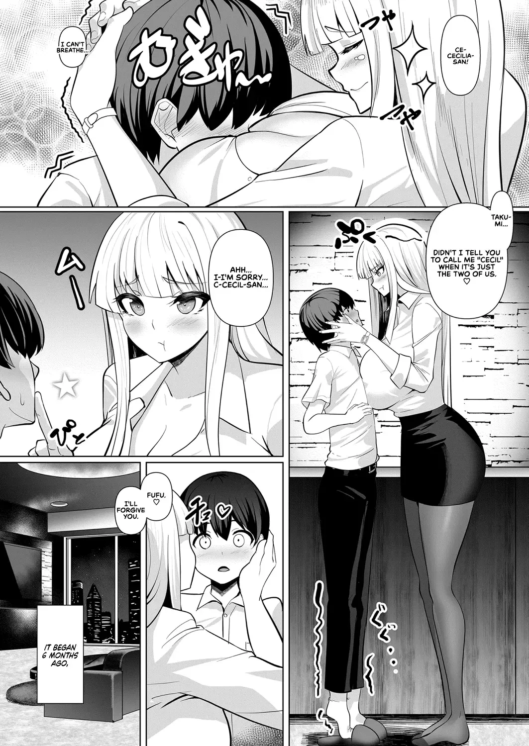 [Muunyan] Sweet Lesson (decensored) Fhentai - Page 5