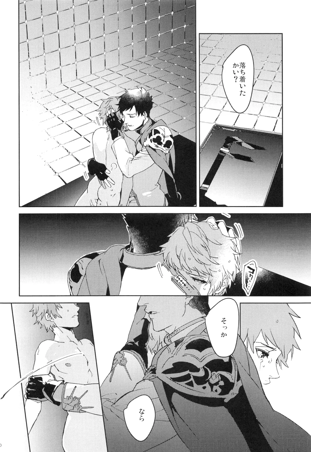 [Ocelo] Numachi no Hebi Fhentai - Page 29