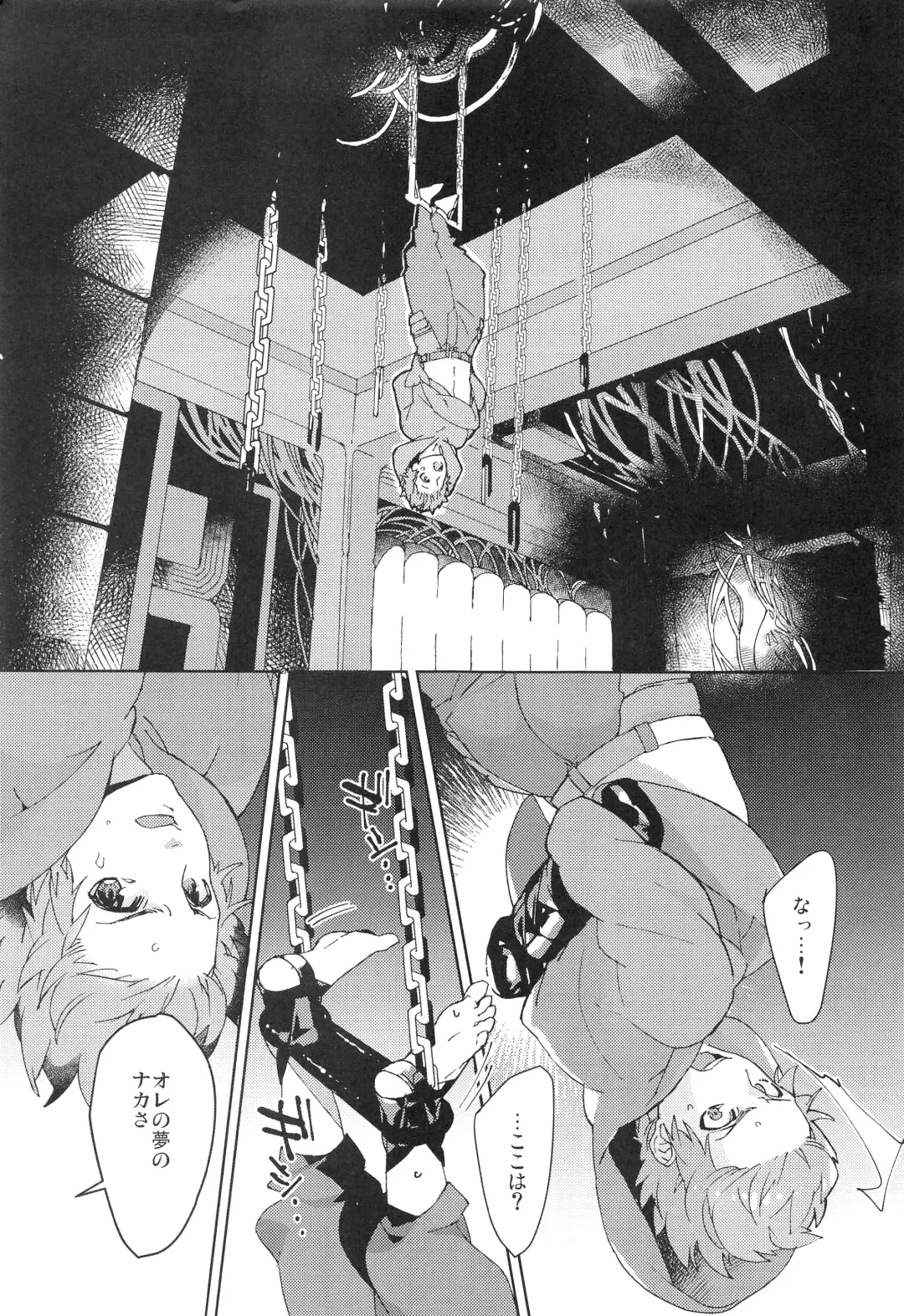 [Ocelo] Numachi no Hebi Fhentai - Page 4