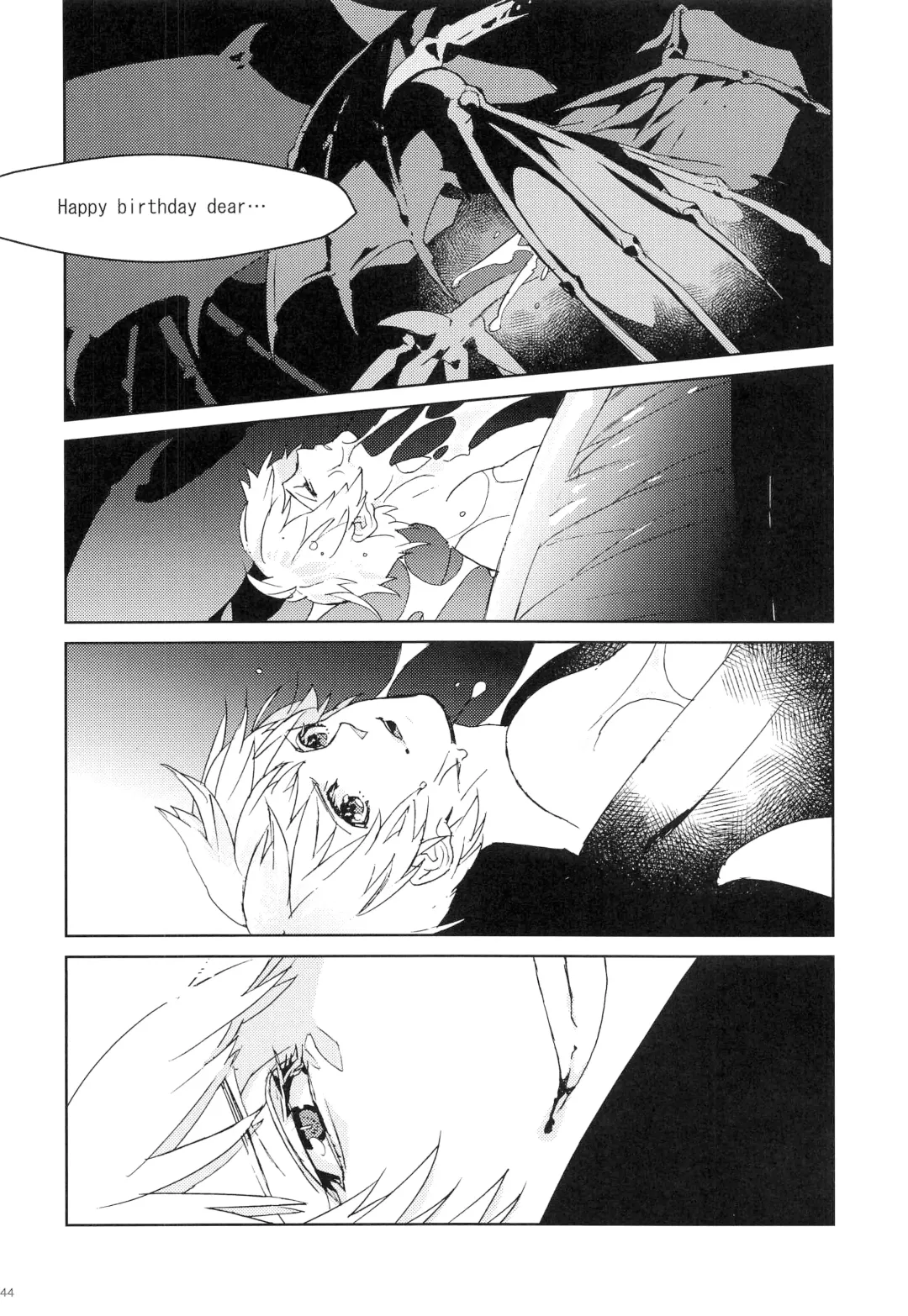 [Ocelo] Numachi no Hebi Fhentai - Page 43