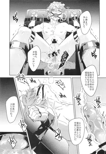 [Ocelo] Numachi no Hebi Fhentai - Page 20