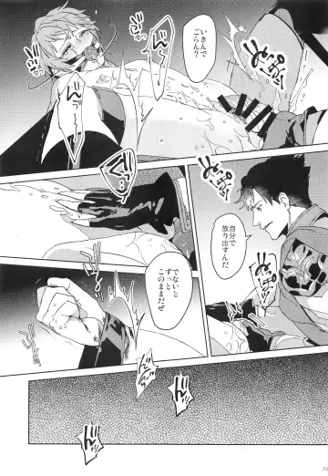 [Ocelo] Numachi no Hebi Fhentai - Page 22