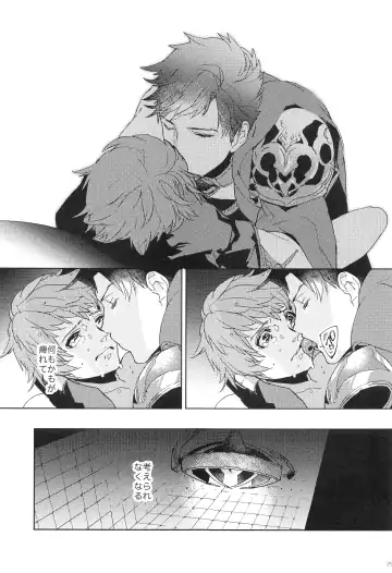 [Ocelo] Numachi no Hebi Fhentai - Page 28