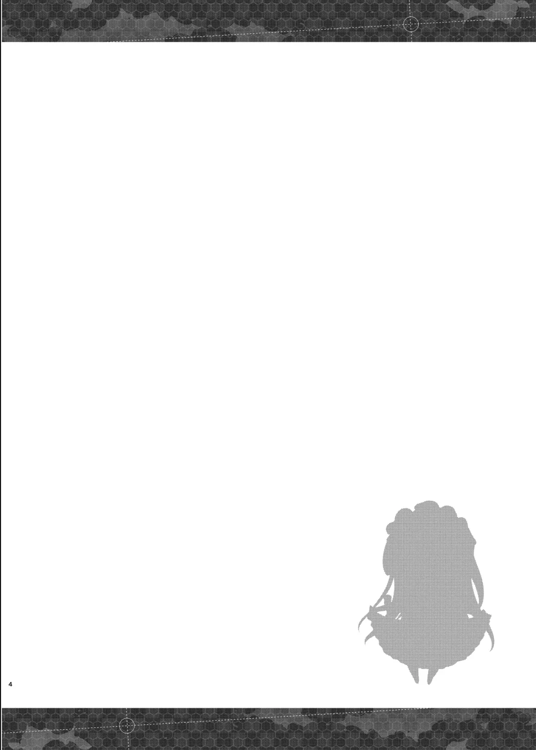 [Hisasi] Bel to Lesson | Lesson With Bel Fhentai - Page 4