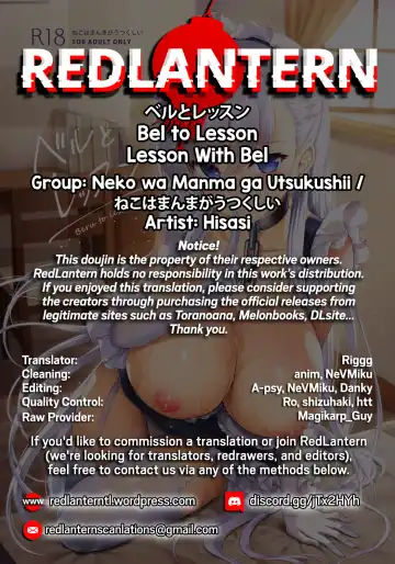 [Hisasi] Bel to Lesson | Lesson With Bel Fhentai - Page 33