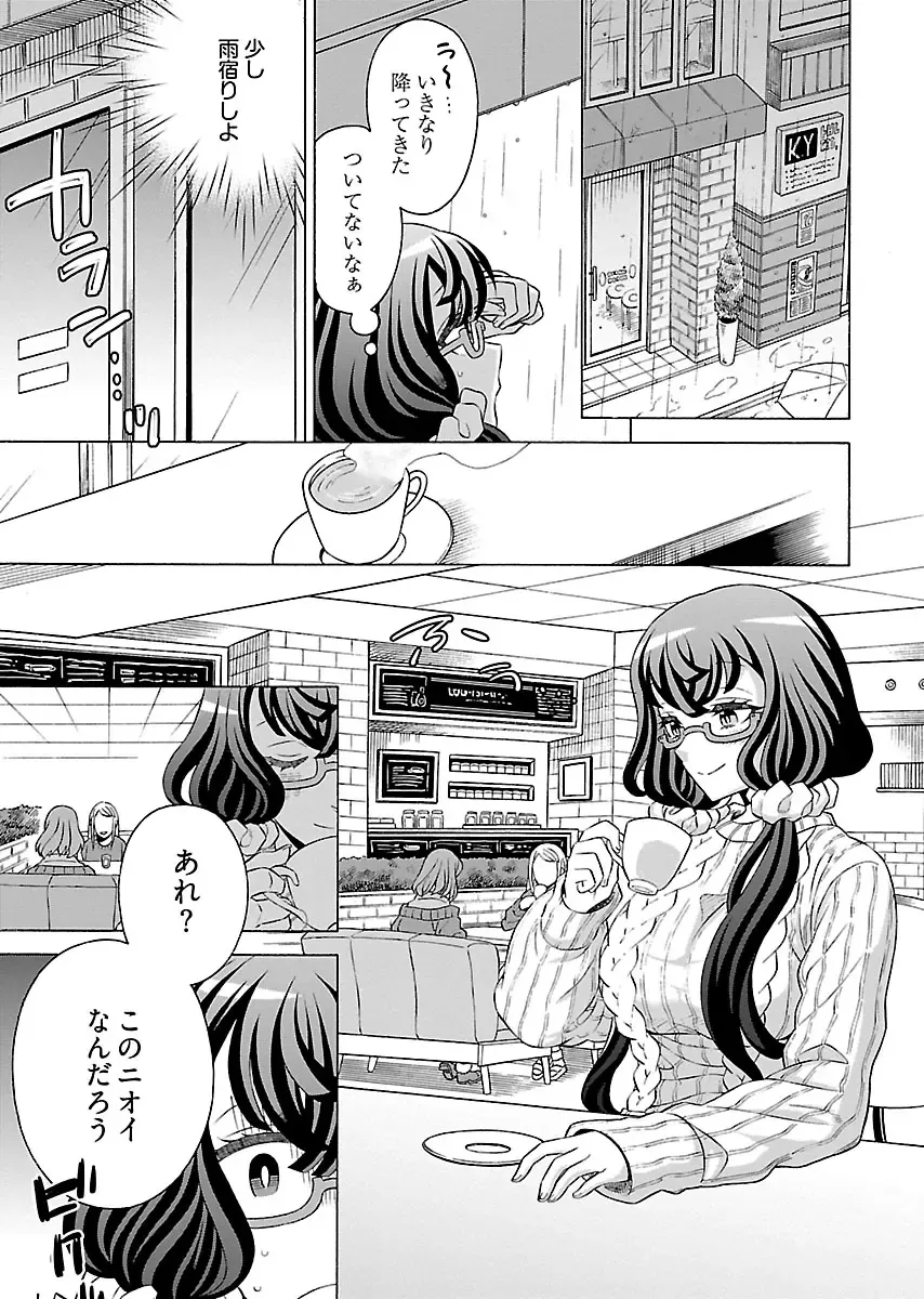 [Yoshizawa Miyabi] Dotsubo no Jimiko-chan Fhentai.net - Page 27