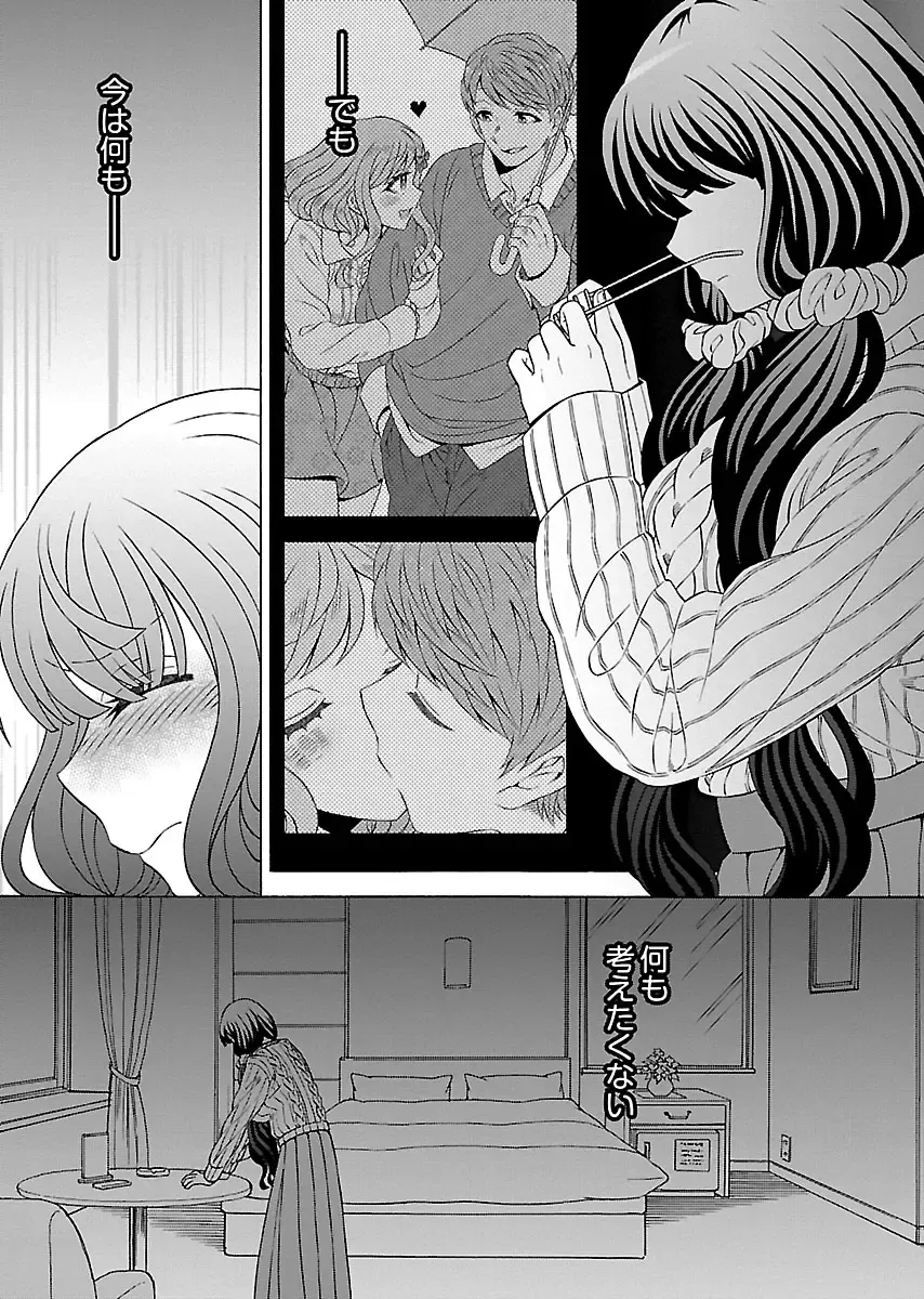 [Yoshizawa Miyabi] Dotsubo no Jimiko-chan Fhentai.net - Page 41