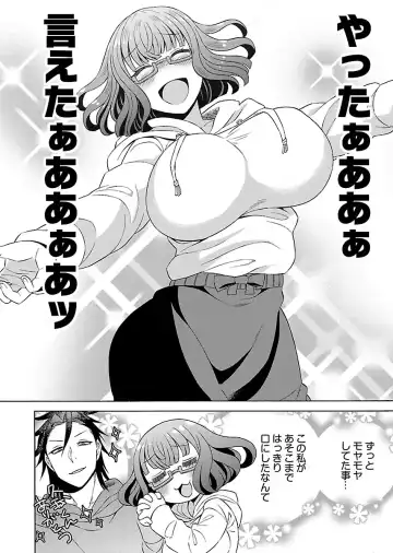 [Yoshizawa Miyabi] Dotsubo no Jimiko-chan Fhentai.net - Page 124