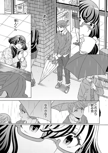 [Yoshizawa Miyabi] Dotsubo no Jimiko-chan Fhentai.net - Page 29