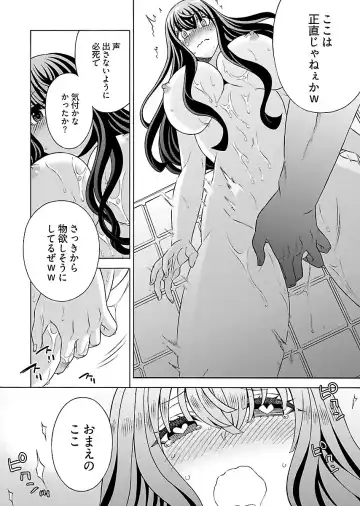 [Yoshizawa Miyabi] Dotsubo no Jimiko-chan Fhentai.net - Page 50