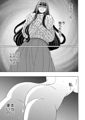 [Yoshizawa Miyabi] Dotsubo no Jimiko-chan Fhentai.net - Page 65