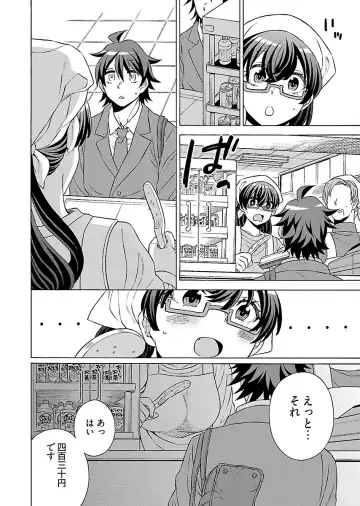 [Yoshizawa Miyabi] Dotsubo no Jimiko-chan Fhentai.net - Page 70