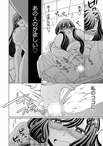 [Yoshizawa Miyabi] Dotsubo no Jimiko-chan Fhentai.net - Page 74