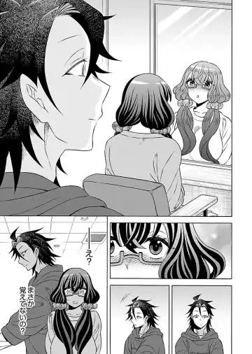 [Yoshizawa Miyabi] Dotsubo no Jimiko-chan Fhentai.net - Page 85