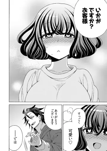 [Yoshizawa Miyabi] Dotsubo no Jimiko-chan Fhentai.net - Page 92