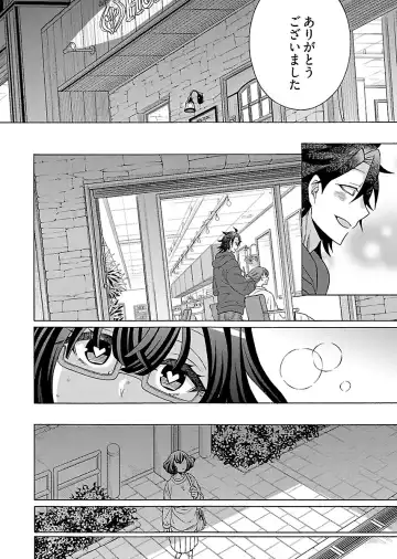 [Yoshizawa Miyabi] Dotsubo no Jimiko-chan Fhentai.net - Page 94