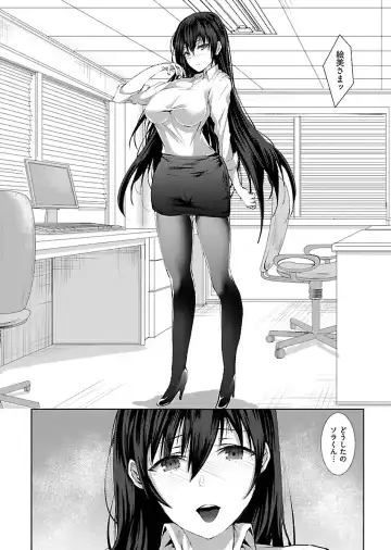 [Asahiru Yuu] Kirishima Emi-sama no Shinjin Kyouiku Fhentai.net - Page 148