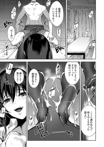 [Asahiru Yuu] Kirishima Emi-sama no Shinjin Kyouiku Fhentai.net - Page 45