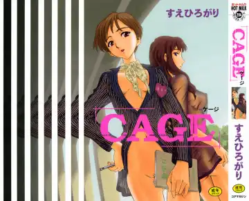 [Suehirogari] CAGE - Fhentai.net