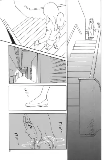 [Suehirogari] CAGE Fhentai.net - Page 61