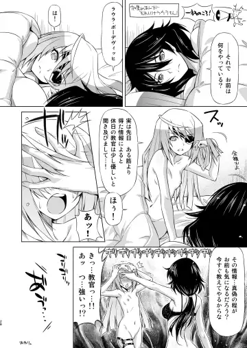 [Kazuma Muramasa] Oshinobe!! Charlotte Fhentai.net - Page 27