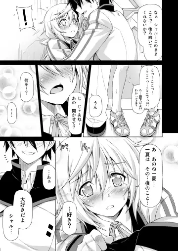 [Kazuma Muramasa] Oshinobe!! Charlotte Fhentai.net - Page 6