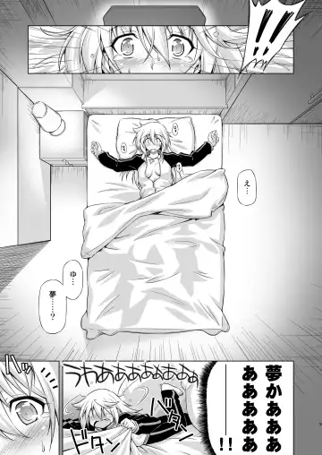 [Kazuma Muramasa] Oshinobe!! Charlotte Fhentai.net - Page 8