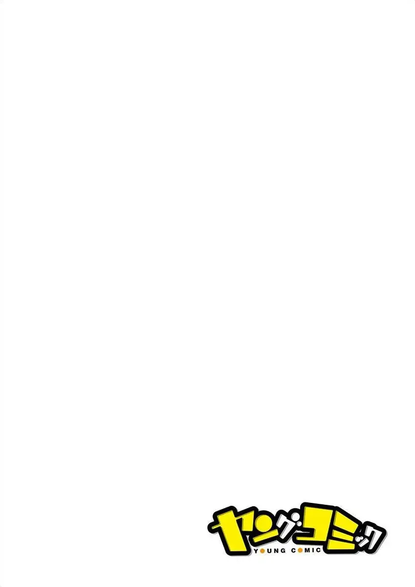 [Mizushima Sorahiko] Iiwake mo Dekinai ~Ane Kare~ Ch. 10-12 Fhentai - Page 2