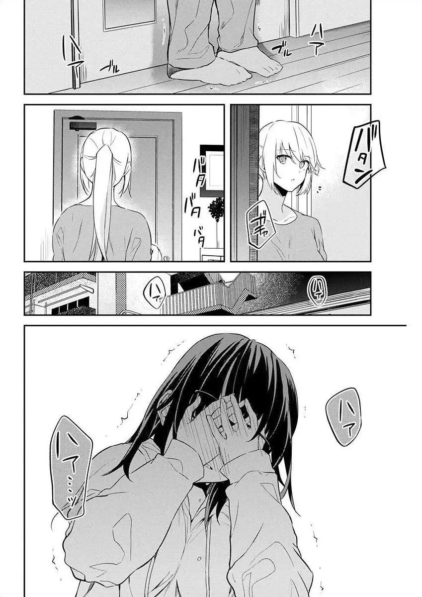 [Mizushima Sorahiko] Iiwake mo Dekinai ~Ane Kare~ Ch. 10-12 Fhentai - Page 22