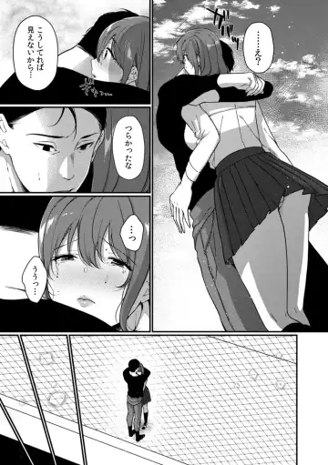 [Karakuchi Choucream] Houkago no Okujou de "Yada... Iku" ~Kareshi no Chikaku de, Ijirare Nurete Netorarete~ Fhentai - Page 133
