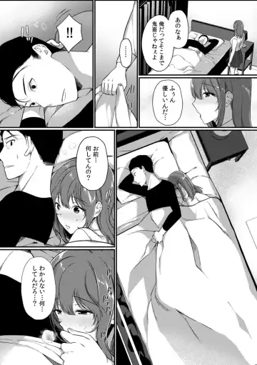 [Karakuchi Choucream] Houkago no Okujou de "Yada... Iku" ~Kareshi no Chikaku de, Ijirare Nurete Netorarete~ Fhentai - Page 136