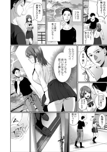 [Karakuchi Choucream] Houkago no Okujou de "Yada... Iku" ~Kareshi no Chikaku de, Ijirare Nurete Netorarete~ Fhentai - Page 3