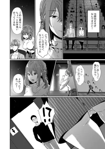 [Karakuchi Choucream] Houkago no Okujou de "Yada... Iku" ~Kareshi no Chikaku de, Ijirare Nurete Netorarete~ Fhentai - Page 88