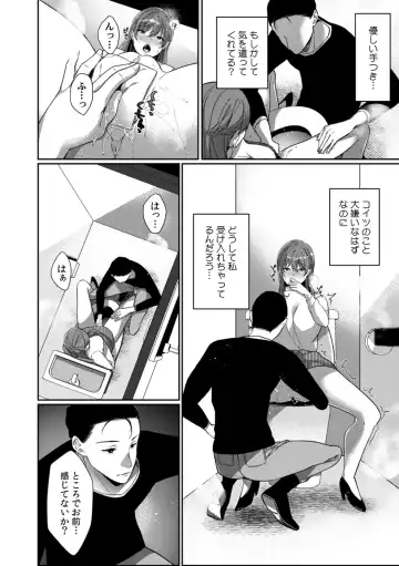 [Karakuchi Choucream] Houkago no Okujou de "Yada... Iku" ~Kareshi no Chikaku de, Ijirare Nurete Netorarete~ Fhentai - Page 94