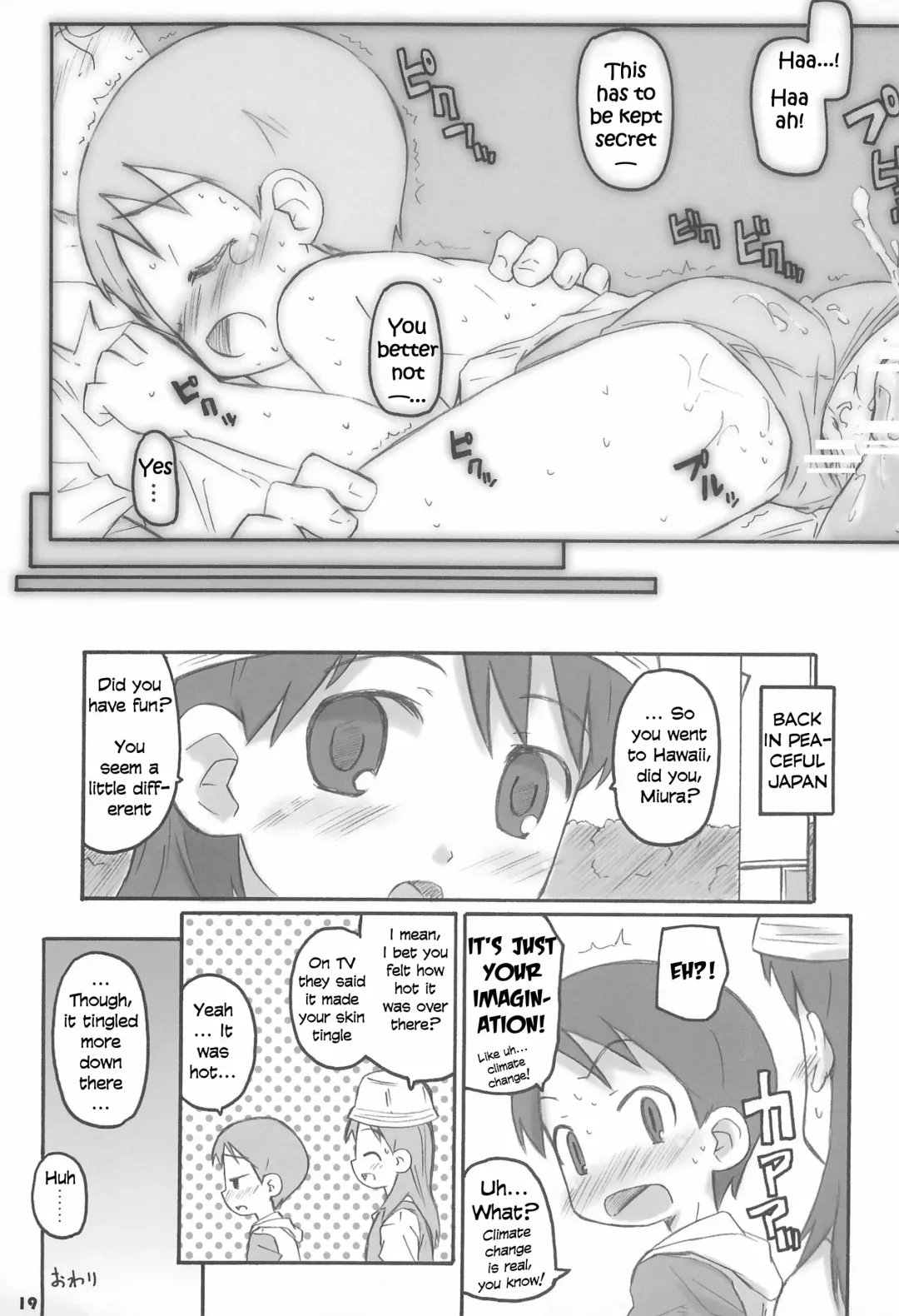 [Ajoea - Shimosan] Miura Collection Fhentai - Page 19